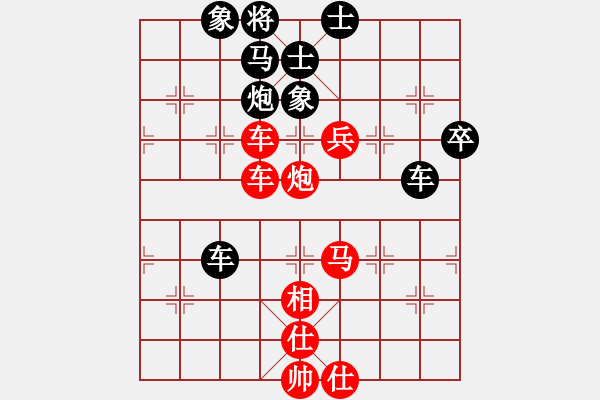 象棋棋譜圖片：帥哥少生(9段)-負(fù)-初學(xué)者之一(7段) - 步數(shù)：70 