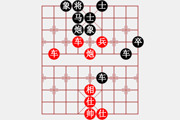 象棋棋譜圖片：帥哥少生(9段)-負(fù)-初學(xué)者之一(7段) - 步數(shù)：72 