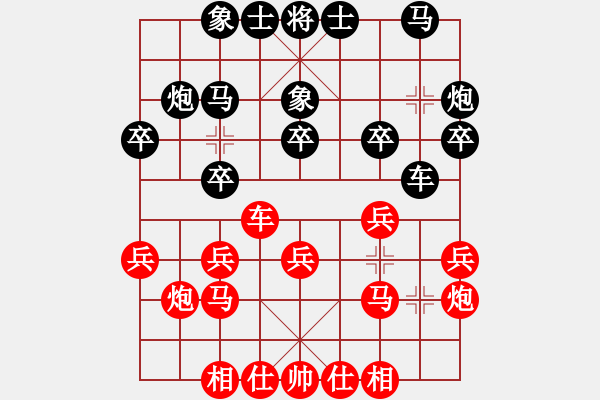 象棋棋谱图片：陈富杰     先和 蒋川       - 步数：20 