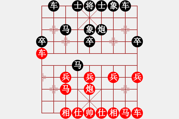 象棋棋譜圖片：4419449(草民) 負(fù) 3083232(常侍) - 步數(shù)：20 