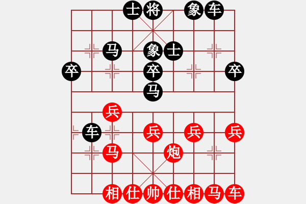 象棋棋譜圖片：4419449(草民) 負(fù) 3083232(常侍) - 步數(shù)：30 