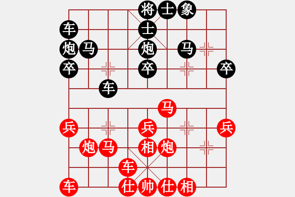 象棋棋譜圖片：邱東 先勝 王維杰 - 步數：30 