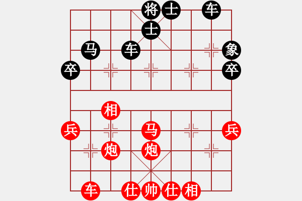 象棋棋譜圖片：邱東 先勝 王維杰 - 步數：50 