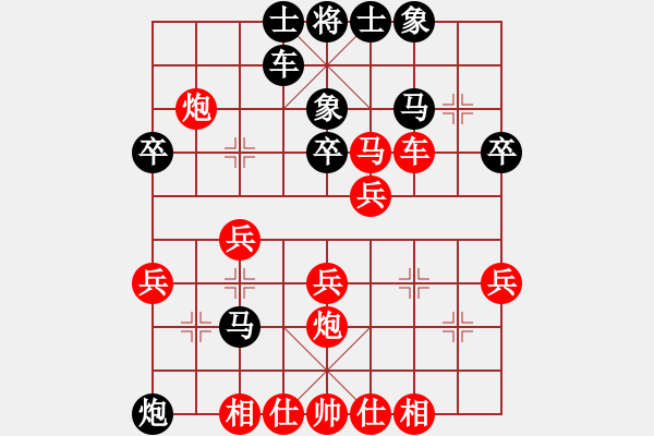 象棋棋譜圖片：您的朋友(6段)-勝-金槍鐵盾(8段) - 步數(shù)：30 