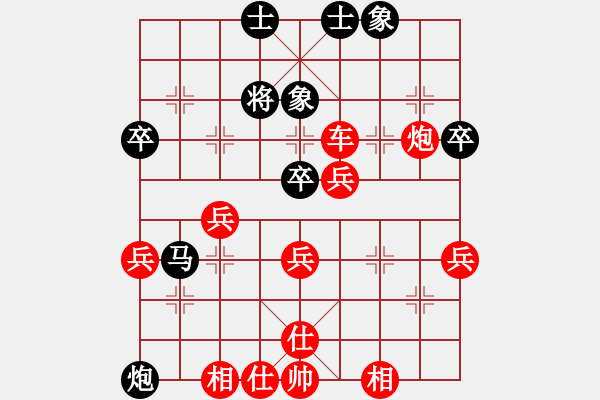 象棋棋譜圖片：您的朋友(6段)-勝-金槍鐵盾(8段) - 步數(shù)：53 