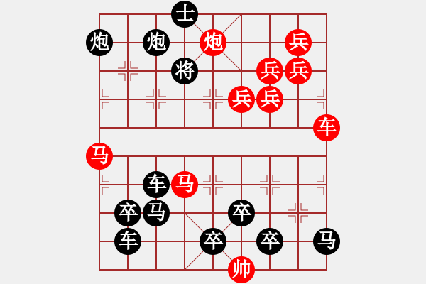 象棋棋譜圖片：【醒目五兵蝴蝶】蝴蝶戀花 26（時(shí)鑫 創(chuàng)意 試擬）連將勝 - 步數(shù)：0 