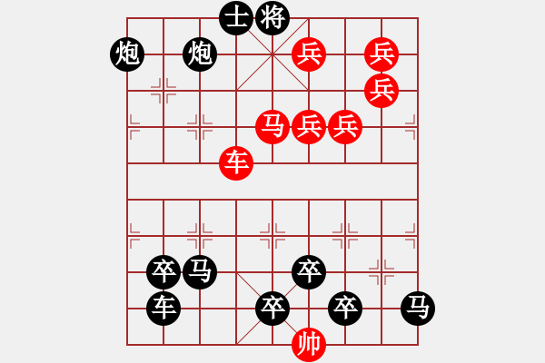 象棋棋譜圖片：【醒目五兵蝴蝶】蝴蝶戀花 26（時(shí)鑫 創(chuàng)意 試擬）連將勝 - 步數(shù)：20 