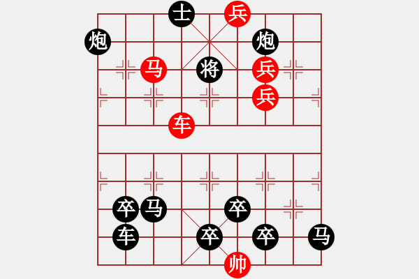 象棋棋譜圖片：【醒目五兵蝴蝶】蝴蝶戀花 26（時(shí)鑫 創(chuàng)意 試擬）連將勝 - 步數(shù)：30 