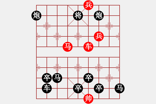 象棋棋譜圖片：【醒目五兵蝴蝶】蝴蝶戀花 26（時(shí)鑫 創(chuàng)意 試擬）連將勝 - 步數(shù)：40 