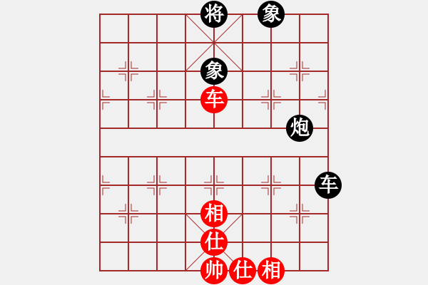 象棋棋譜圖片：深圳中國銀行 李翰林 和 河南楚河漢界天倫 趙金成 - 步數(shù)：150 