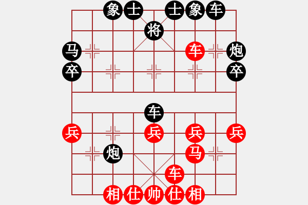 象棋棋譜圖片：深圳中國銀行 李翰林 和 河南楚河漢界天倫 趙金成 - 步數(shù)：30 