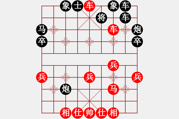 象棋棋譜圖片：深圳中國銀行 李翰林 和 河南楚河漢界天倫 趙金成 - 步數(shù)：40 