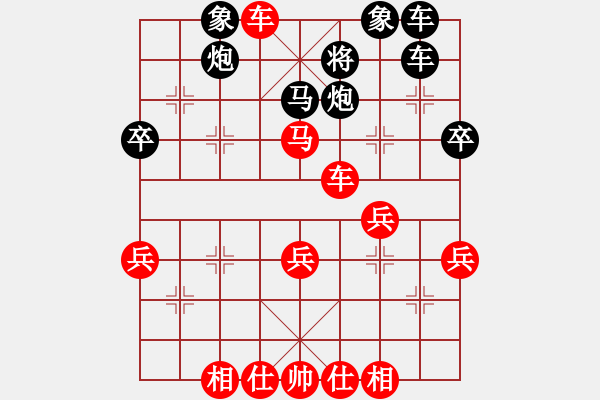 象棋棋譜圖片：深圳中國銀行 李翰林 和 河南楚河漢界天倫 趙金成 - 步數(shù)：50 