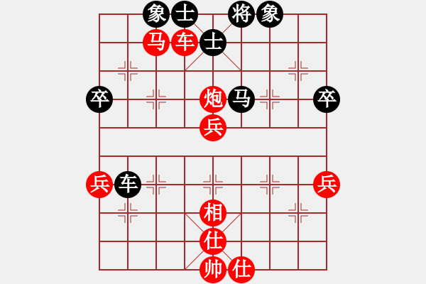 象棋棋谱图片：1攻杀经典029构思精巧 刘殿中发力妙施兑子术 - 步数：50 