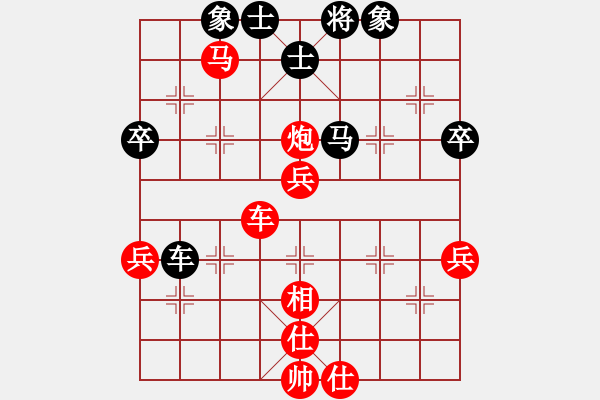 象棋棋谱图片：1攻杀经典029构思精巧 刘殿中发力妙施兑子术 - 步数：51 