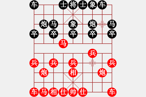 象棋棋谱图片：2014年桑坡柳大华盲棋1对10第1台 - 步数：10 