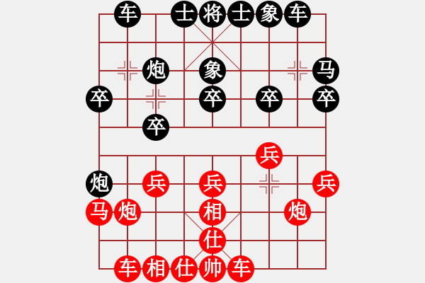 象棋棋谱图片：2014年桑坡柳大华盲棋1对10第1台 - 步数：20 