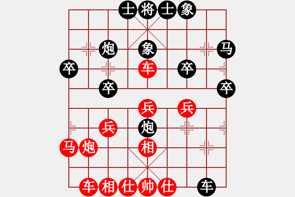 象棋棋谱图片：2014年桑坡柳大华盲棋1对10第1台 - 步数：30 