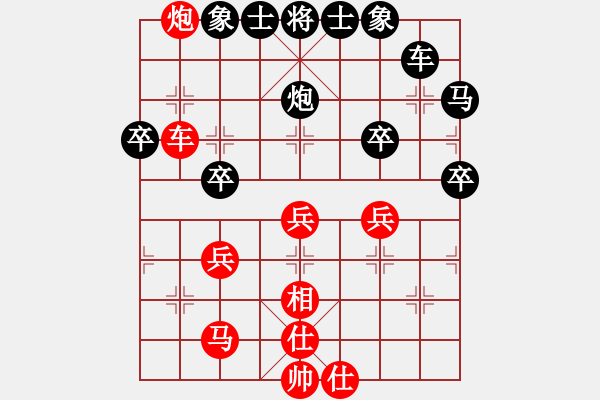 象棋棋谱图片：2014年桑坡柳大华盲棋1对10第1台 - 步数：40 
