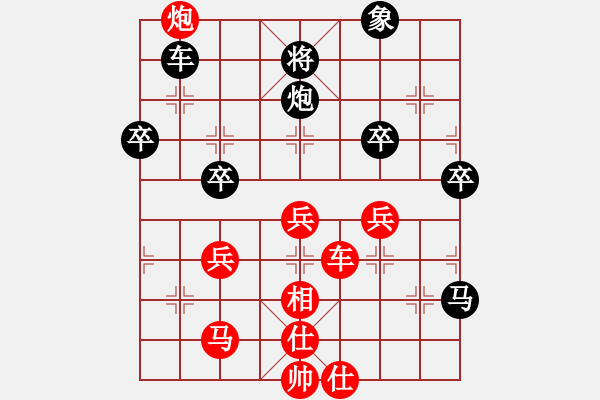 象棋棋谱图片：2014年桑坡柳大华盲棋1对10第1台 - 步数：50 