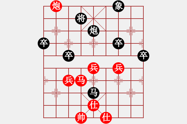 象棋棋谱图片：2014年桑坡柳大华盲棋1对10第1台 - 步数：60 