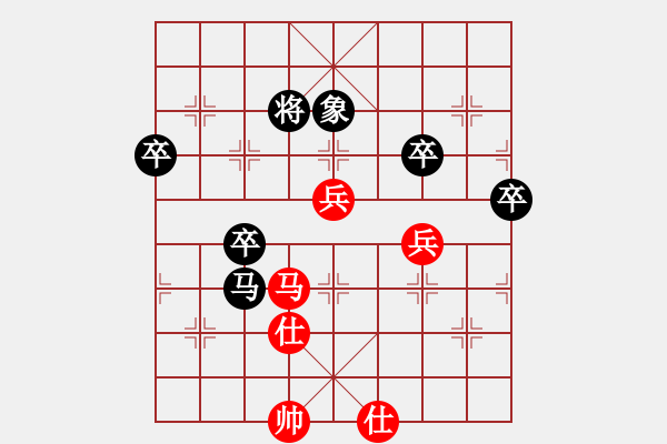 象棋棋谱图片：2014年桑坡柳大华盲棋1对10第1台 - 步数：70 