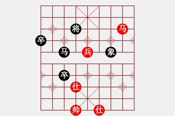 象棋棋谱图片：2014年桑坡柳大华盲棋1对10第1台 - 步数：80 