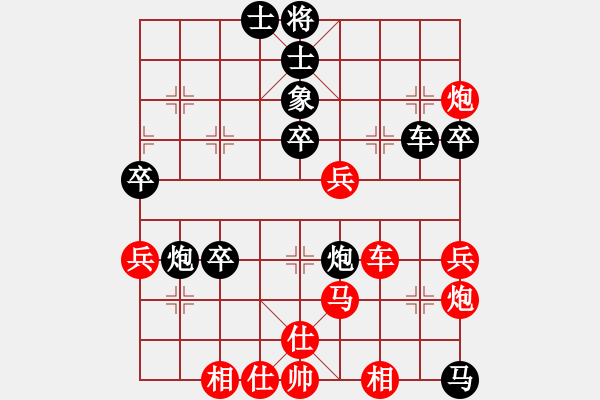 象棋棋譜圖片：中炮三兵對(duì)屏風(fēng)馬卒林車(chē)分析 - 步數(shù)：60 