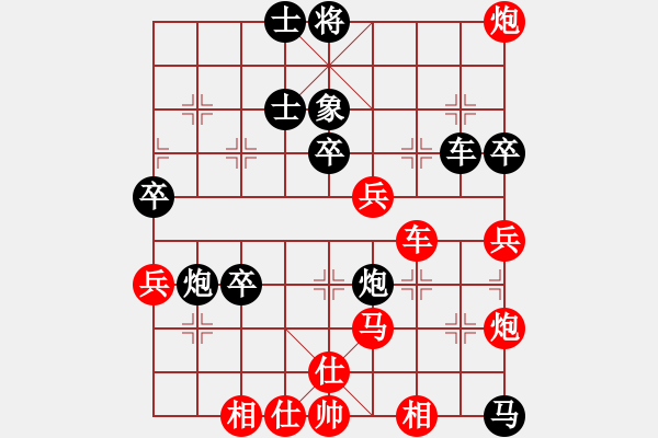 象棋棋譜圖片：中炮三兵對(duì)屏風(fēng)馬卒林車(chē)分析 - 步數(shù)：70 