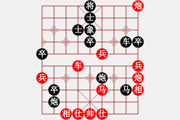 象棋棋譜圖片：中炮三兵對(duì)屏風(fēng)馬卒林車(chē)分析 - 步數(shù)：80 