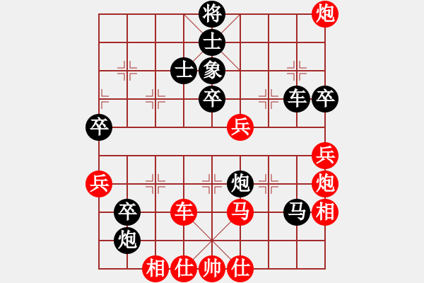 象棋棋譜圖片：中炮三兵對(duì)屏風(fēng)馬卒林車(chē)分析 - 步數(shù)：81 