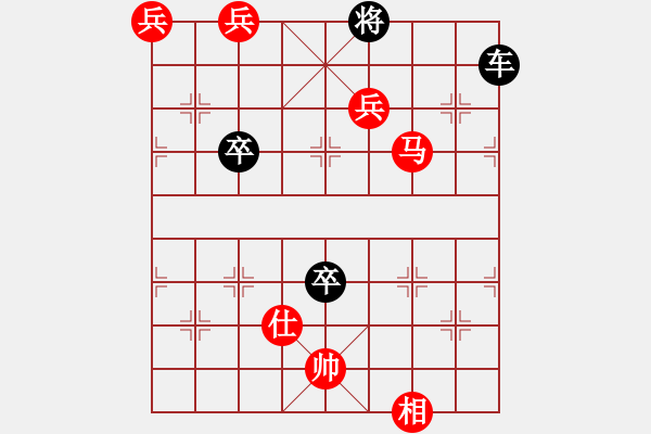 象棋棋譜圖片：絕妙棋局2867 - 步數：0 