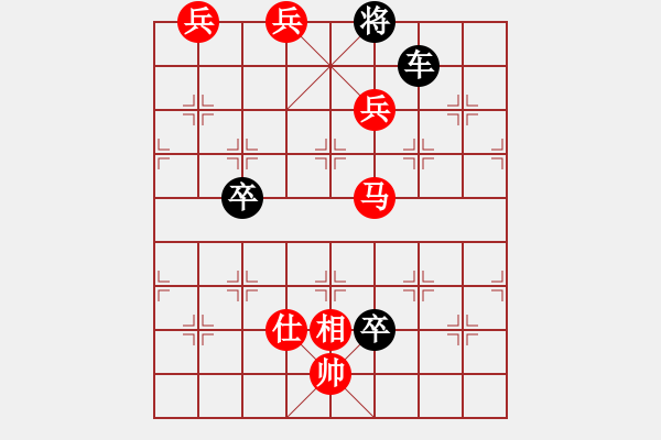 象棋棋譜圖片：絕妙棋局2867 - 步數：10 