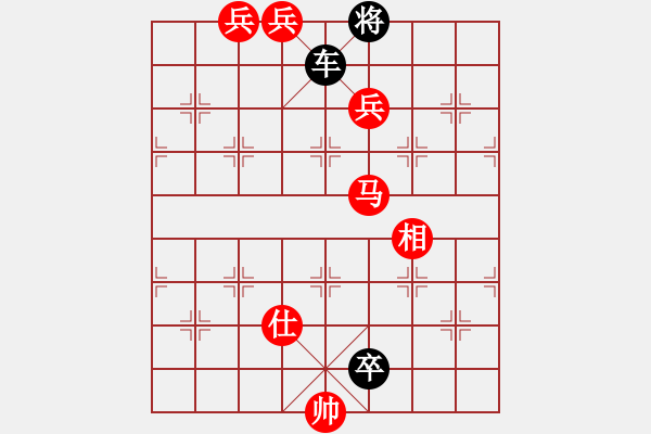 象棋棋譜圖片：絕妙棋局2867 - 步數：20 