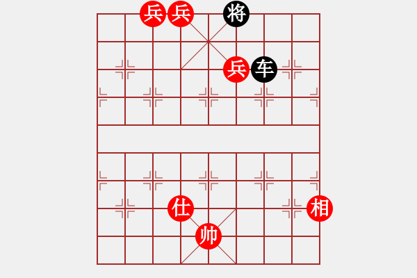 象棋棋譜圖片：絕妙棋局2867 - 步數：30 