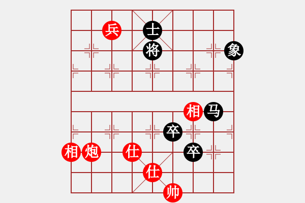 象棋棋譜圖片：沉魚落雁(無上)-和-弈行天地(無上) - 步數：210 