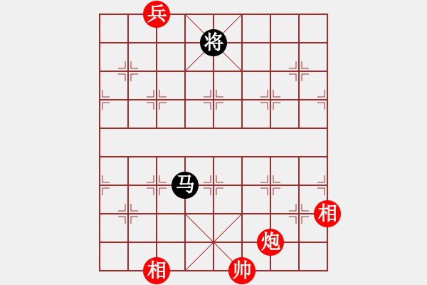 象棋棋譜圖片：沉魚落雁(無上)-和-弈行天地(無上) - 步數：320 