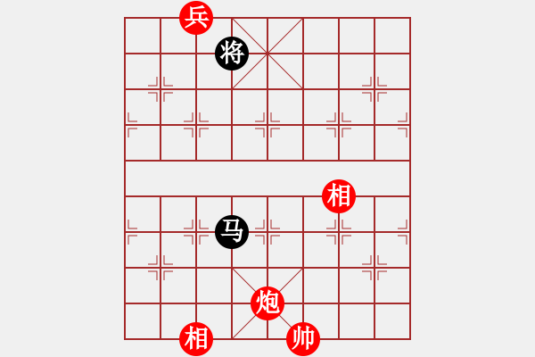 象棋棋譜圖片：沉魚落雁(無上)-和-弈行天地(無上) - 步數：330 