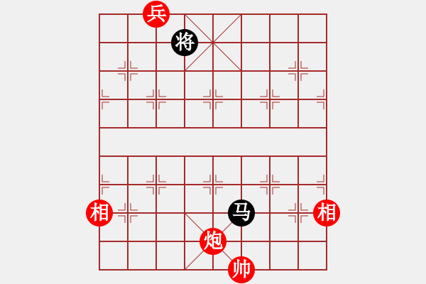 象棋棋譜圖片：沉魚落雁(無上)-和-弈行天地(無上) - 步數：340 