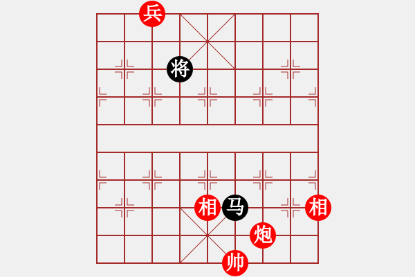 象棋棋譜圖片：沉魚落雁(無上)-和-弈行天地(無上) - 步數：350 