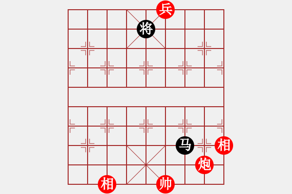 象棋棋譜圖片：沉魚落雁(無上)-和-弈行天地(無上) - 步數：360 