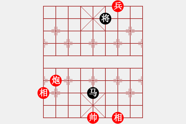 象棋棋譜圖片：沉魚落雁(無上)-和-弈行天地(無上) - 步數：390 