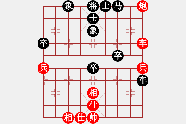 象棋棋譜圖片：沉魚落雁(無上)-和-弈行天地(無上) - 步數：60 