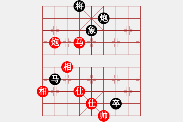 象棋棋譜圖片：飛云劍(3r)-和-游俠秦歌(4r) - 步數(shù)：130 