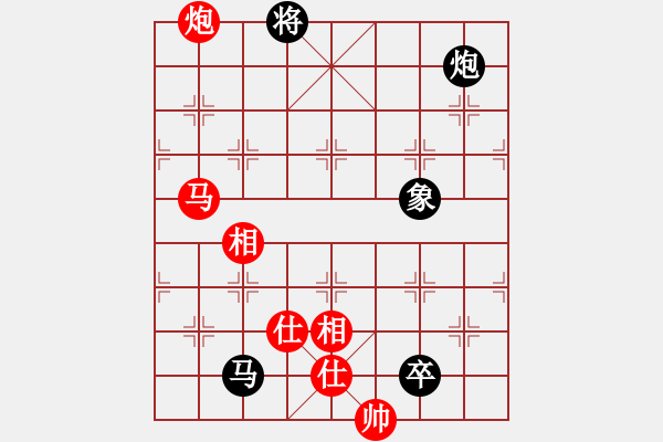 象棋棋譜圖片：飛云劍(3r)-和-游俠秦歌(4r) - 步數(shù)：140 