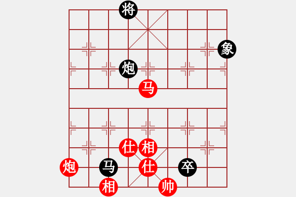 象棋棋譜圖片：飛云劍(3r)-和-游俠秦歌(4r) - 步數(shù)：170 