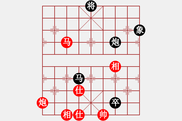 象棋棋譜圖片：飛云劍(3r)-和-游俠秦歌(4r) - 步數(shù)：180 