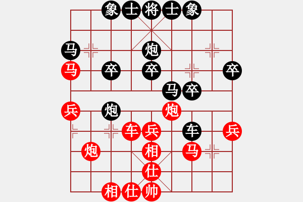 象棋棋譜圖片：飛云劍(3r)-和-游俠秦歌(4r) - 步數(shù)：30 