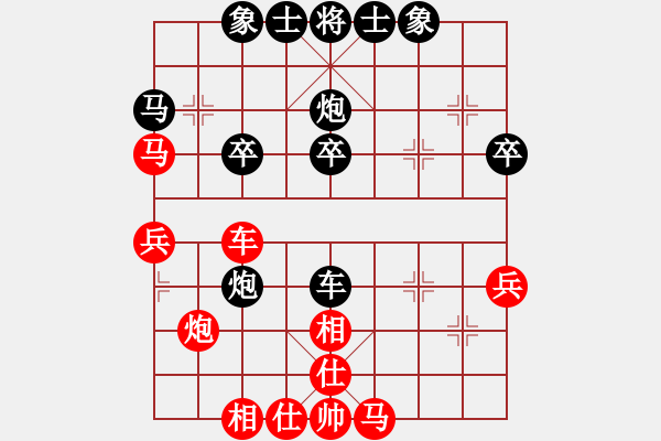 象棋棋譜圖片：飛云劍(3r)-和-游俠秦歌(4r) - 步數(shù)：40 