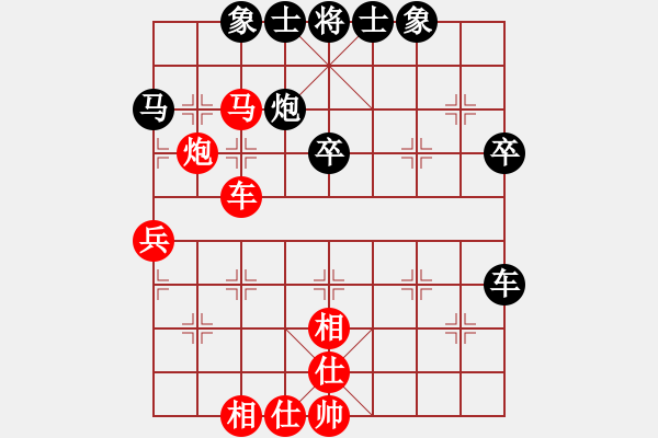 象棋棋譜圖片：飛云劍(3r)-和-游俠秦歌(4r) - 步數(shù)：50 